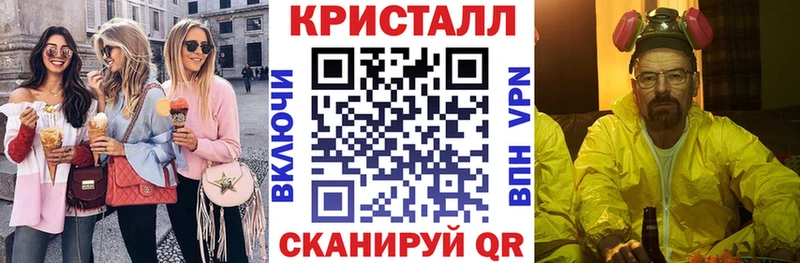 АМФ Розовый  Малая Вишера 