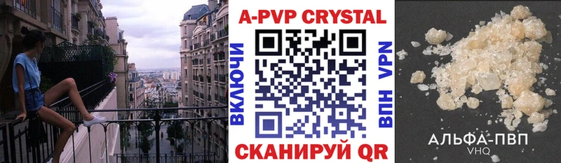 что такое наркотик  kraken ONION  А ПВП Соль  Малая Вишера 