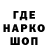 АМФЕТАМИН Розовый ICallHax