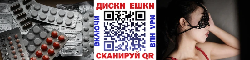купить наркотик  Малая Вишера  ОМГ ОМГ как зайти  ЭКСТАЗИ 99% 