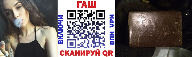 ГАШ Cannabis  Малая Вишера 