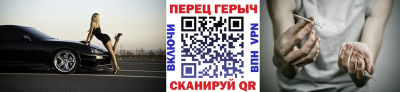 закладка мега как войти ГЕРОИН герыч Малая Вишера