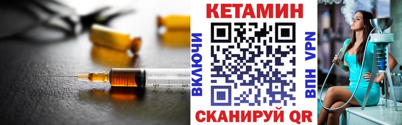 КЕТАМИН VHQ  закладки  blacksprut онион  Малая Вишера 