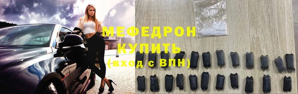 амфетамин Кулебаки