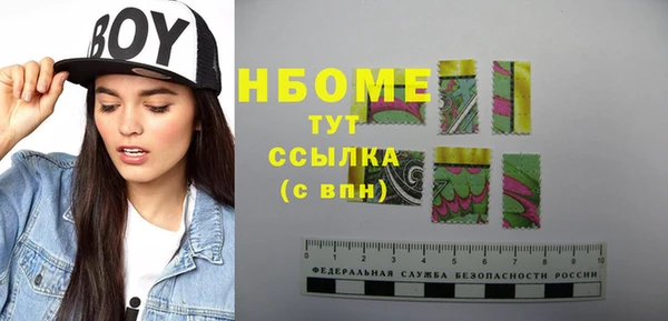 кокаин премиум Лабытнанги