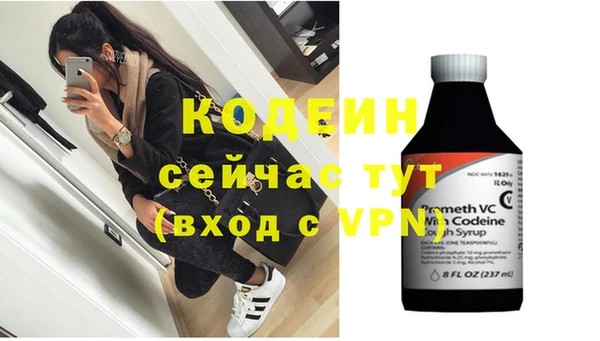 кокаин премиум Лабытнанги