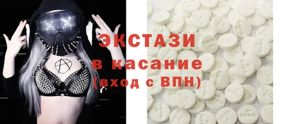 Альфа ПВП Ладушкин