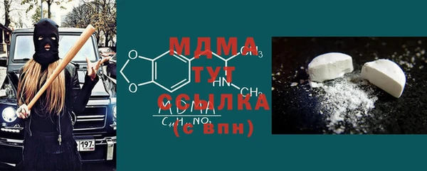 Альфа ПВП Ладушкин
