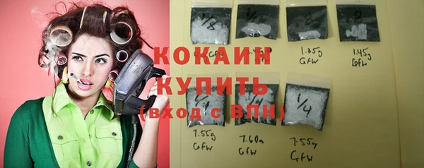 кокаин премиум Лабытнанги