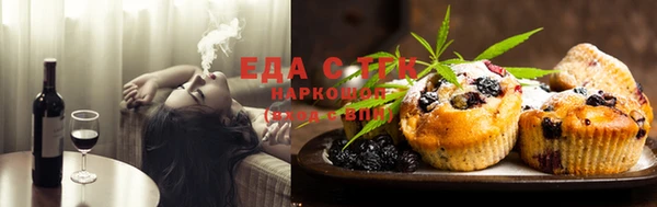 Альфа ПВП Ладушкин