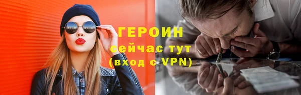 ГАЛЛЮЦИНОГЕННЫЕ ГРИБЫ Куйбышев