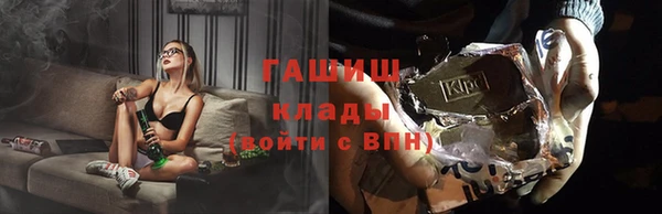 ГАЛЛЮЦИНОГЕННЫЕ ГРИБЫ Куйбышев