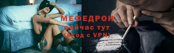 амфетамин Кулебаки