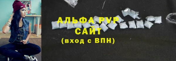марихуана Лагань