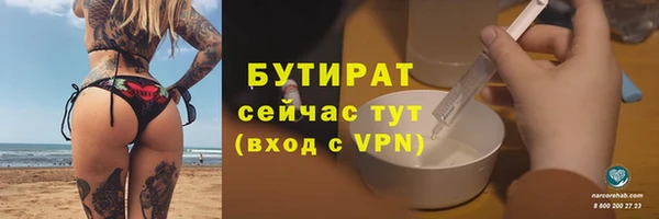 марихуана Лагань
