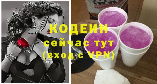 Альфа ПВП Ладушкин