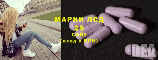 марихуана Лагань