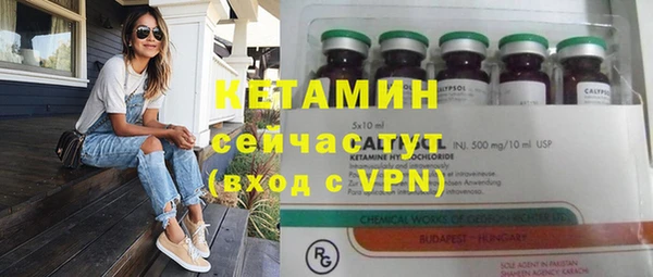 марихуана Лагань