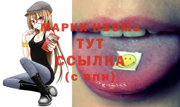 кокаин премиум Лабытнанги