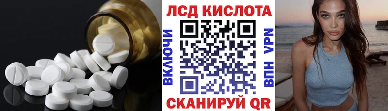 закладки  Малая Вишера  ЛСД экстази кислота 