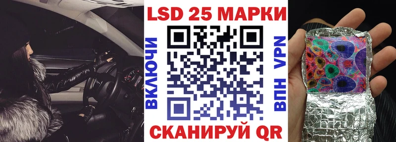 Марки 25I-NBOMe 1500мкг  kraken онион  Малая Вишера 