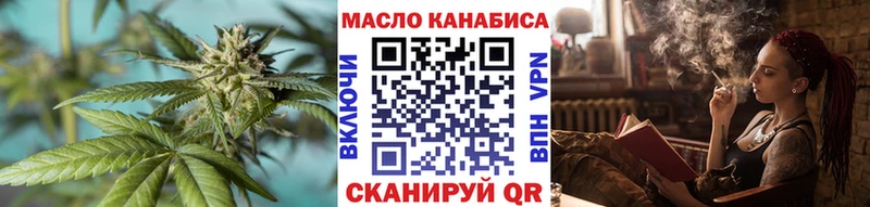 ТГК жижа  Малая Вишера 